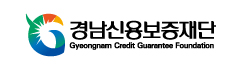 경남신용보증재단